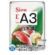 ポスターグリップ32R(屋外用)A3白木調TSK-PG-32R-A3S(G)の商品画像