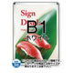 ポスターグリップ32R(屋外用)B1ホワイトTSK-PG-32R-B1W(G)の商品画像