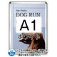 ポスターグリップ44R(屋外用)A1ホワイトTSK-PG-44R-A1W(G)の商品画像