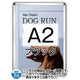 ポスターグリップ44R(屋外用)A2ブラックTSK-PG-44R-A2B(G)の商品画像