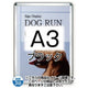 ポスターグリップ44R(屋外用)A3ブラックTSK-PG-44R-A3B(G)の商品画像