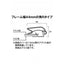 ポスターグリップ44R(屋外用) A3ホワイト TSK-PG-44R-A3W(G)