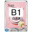 ポスターグリップ32R(屋外用・パックシートあり)B1白木調TSK-PG-32R-B1S(P)の商品画像