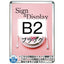 ポスターグリップ32R(屋外用・パックシートあり)B2ブラックTSK-PG-32R-B2B(P)の商品画像