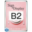 ポスターグリップ32R(屋外用・パックシートあり)B2シルバーTSK-PG-32R-B2C(P)の商品画像