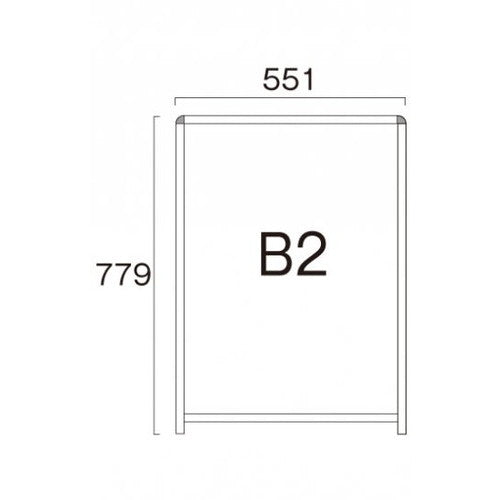 ブラックバリウスパネルLED B2 屋外用 BVAPALED-B2