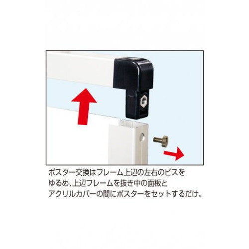 バリウスパネルLED A1 屋外用 VAPALED-A1