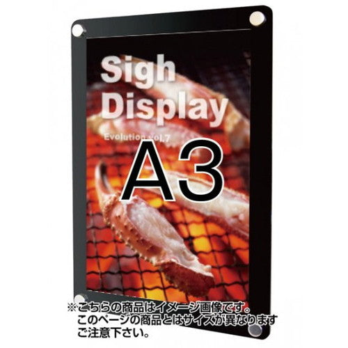 ウォールポスターサインブラックA3WPSB-A3の商品画像