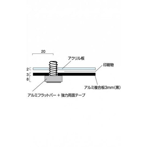 ウォールポスターサイン ブラック A4 WPSB-A4