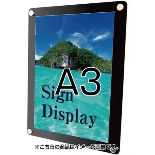 ウォールメイキャップブラックA3WTB-A3の商品画像