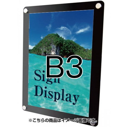 ウォールメイキャップブラックB3WTB-B3の商品画像