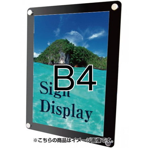 ウォールメイキャップブラックB4WTB-B4の商品画像
