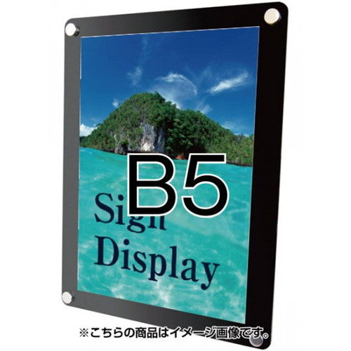 ウォールメイキャップブラックB5WTB-B5の商品画像