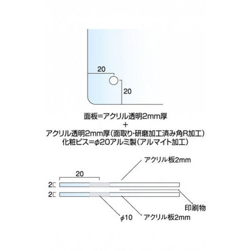 ウォールメイキャップクリアA4 WTT-A4