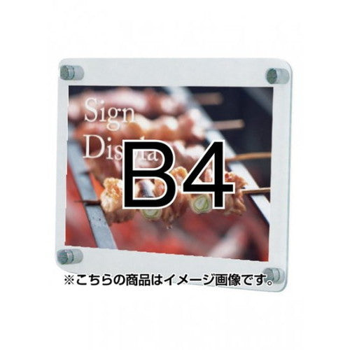 ウォールメイキャップクリアB4WTT-B4の商品画像