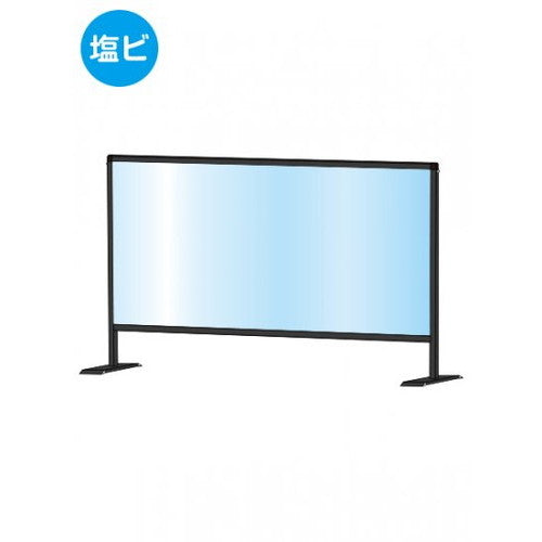 ブラックパーテーションスタンド600X1100(塩ビ仕様)BHBP600X1100Eの商品画像