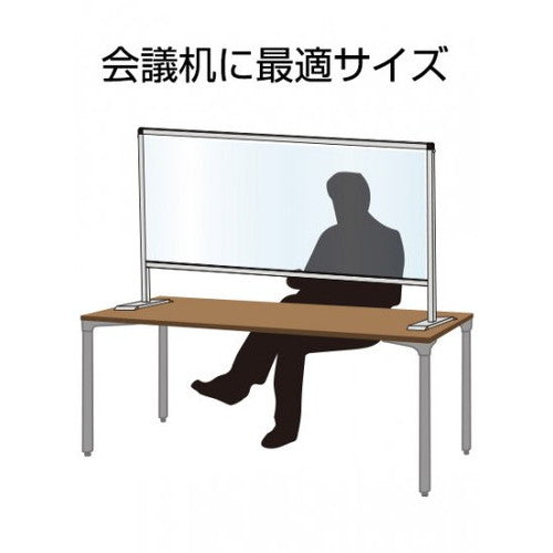 ブラックパーテーションスタンド450X1700ハイ (塩ビ仕様) BHBPH450X1700E