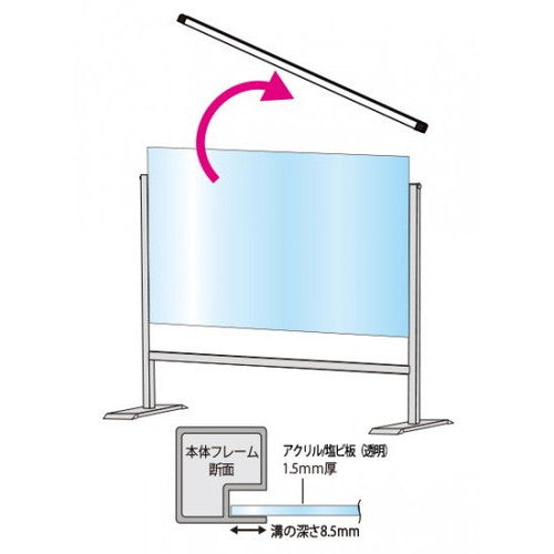 パーテーションスタンド450X1100ハイ HBPH450X1100