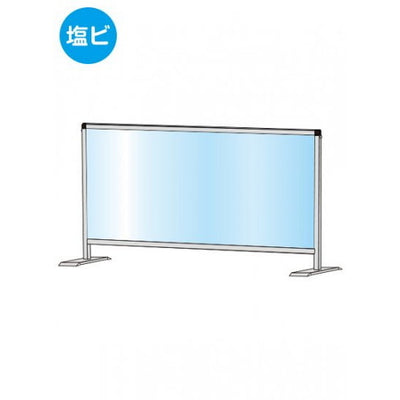 パーテーションスタンド450X900ロウ(塩ビ仕様)HBPL450X900Eの商品画像
