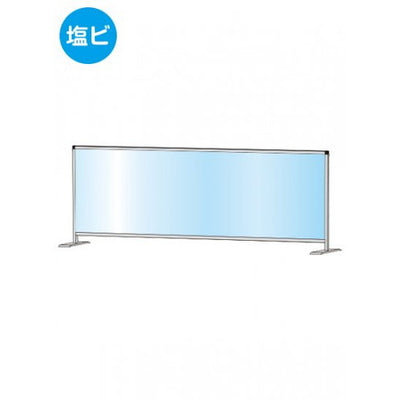 パーテーションスタンド600X1700ロウ(塩ビ仕様)HBPL600X1700Eの商品画像