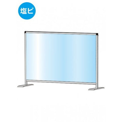 パーテーションスタンド600X900ロウ(塩ビ仕様)HBPL600X900Eの商品画像