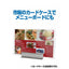 miniパーテーション 透明 10枚セット MNPT450X450-10set