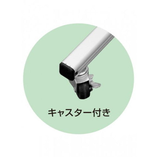 トールパーテーション1800X600 キャスター付 (アルミ複合板) THBP1800X600APK