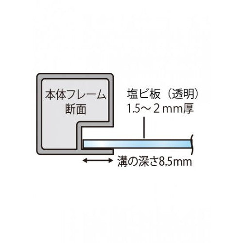 トールパーテーション1800X600 (塩ビ仕様) THBP1800X600E
