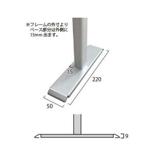 ブラックスライドパーテーション450X900(塩ビ仕様) BSLHBP450X900E