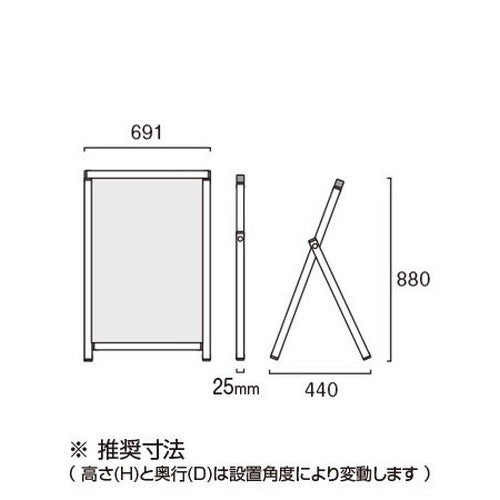 コンパクトサイン A1 COSAC-A1