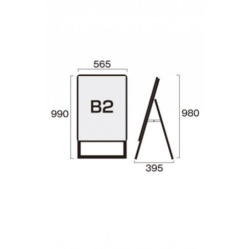 ポスターグリップスタンド看板 屋内用 B2 片面 木目 PGSK-B2KM