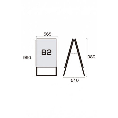 ポスターグリップスタンド看板 屋外用 B2 両面 木目 PGSK-B2RM-G