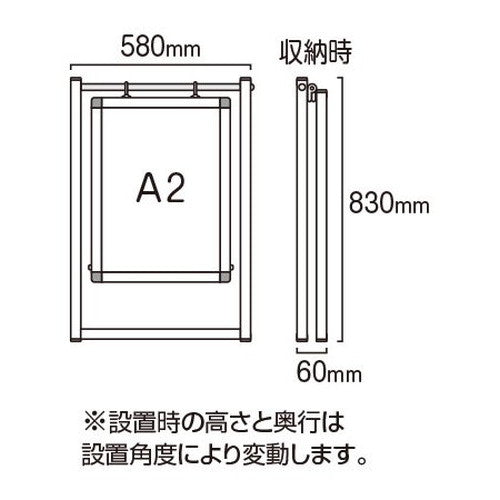 スイングサインホワイトボード A2 SWSWB-A2