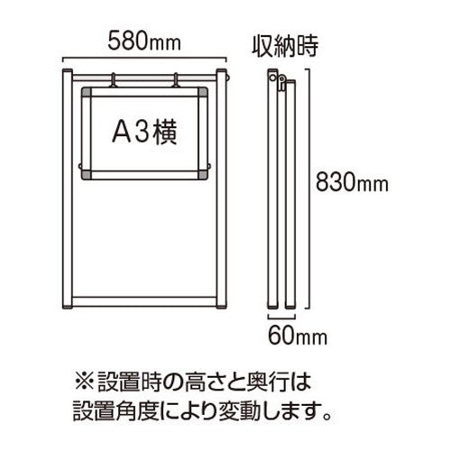 スイングサインホワイトボード A3横 SWSWB-A3Y