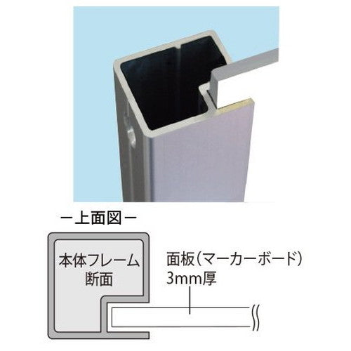 スイングサインホワイトボード A3横 SWSWB-A3Y