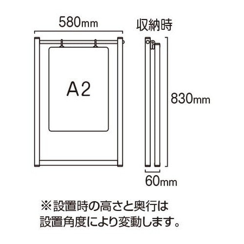 ブラックスイングサイン アルミ複合板 A2 BSWSAP-A2