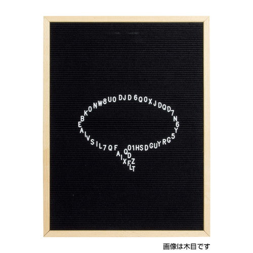 レターボードL600×900ブラック61667LBKの商品画像