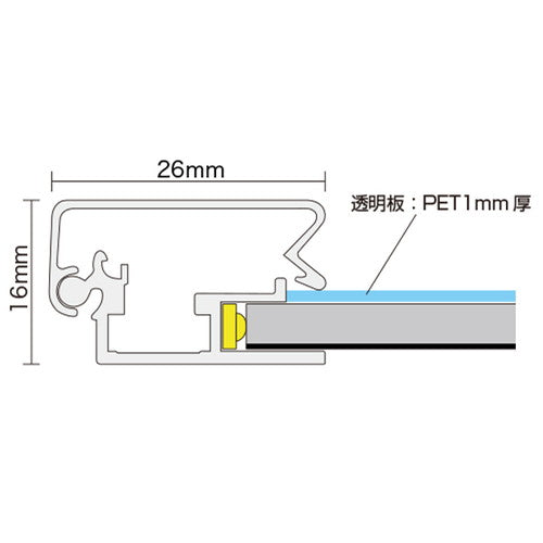 LEDライトパネル LEDポスターパネル イージーライトパネル ver2.0 A4 | 明るくスリムなLEDパネル。