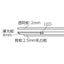 LEDライトパネル LEDポスターパネル アクリルライトパネル ver2.0 AC-A2 62215-A2