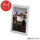 アクリルライトパネルver2.0AC-A462215-A4の商品画像