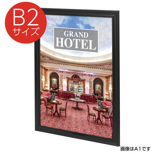 NYフレームB2ブラック62042B2Bの商品画像