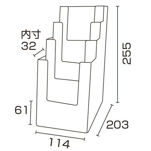 カタログホルダー 4C110 A4三ツ折4段 22315***