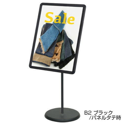 グリップS2改B2ブラック56745B2Bの商品画像