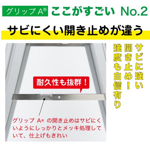 グリップA A0 横ロータイプ 片面 GA-A0YL (シルバー・ブラック)