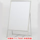保持パイプ人型(B2)片面用R0814-1*の商品画像
