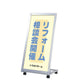 アルミL型看板153AL-45943449***の商品画像