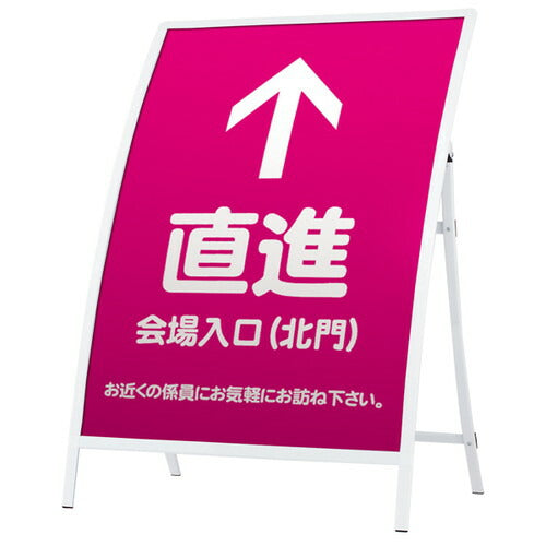 R看板W1000RX-91(ホワイト)42106-2*の商品画像
