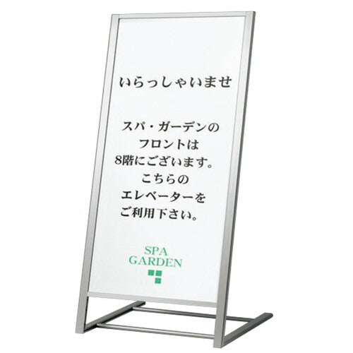 アルミLスタンド264タイプ600×120052720-3*の商品画像