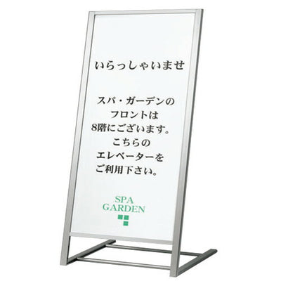 アルミLスタンド264タイプ600×120052720-3*の商品画像