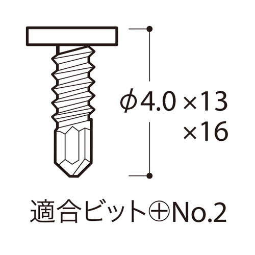 平頭ピアスネジφ4×16ステンレス 50入 61482-04